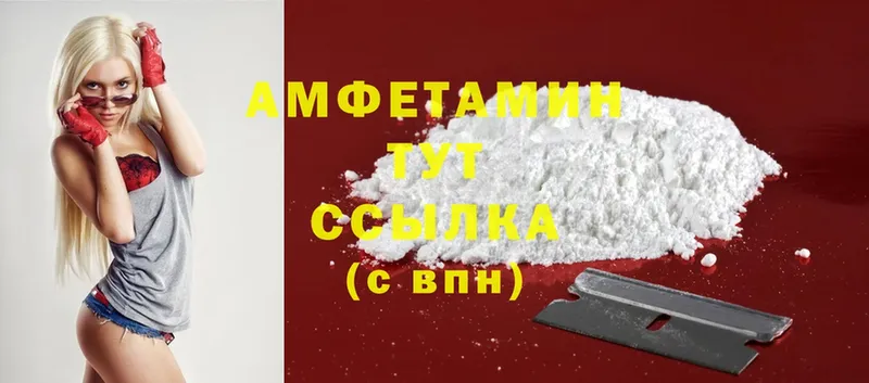 Amphetamine Premium  Любань 