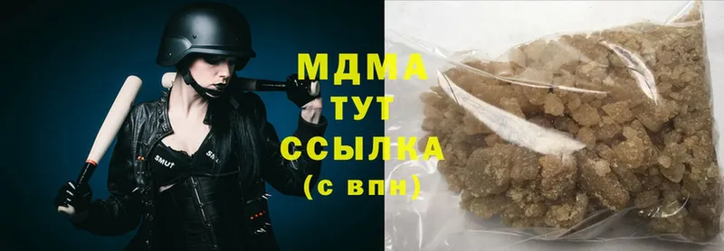 MDMA молли  Любань 