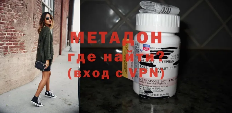 мега маркетплейс  Любань  МЕТАДОН methadone 